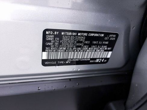 New 2026 Mitsubishi Outlander ES image 24