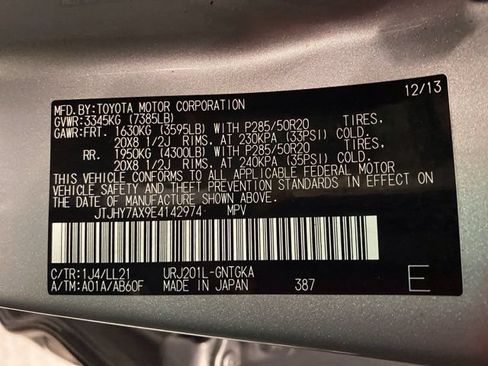 Used 2014 Lexus LX 570 4WD image 40