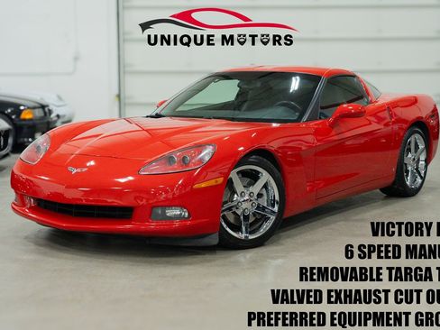 Used 2007 Chevrolet Corvette image 1