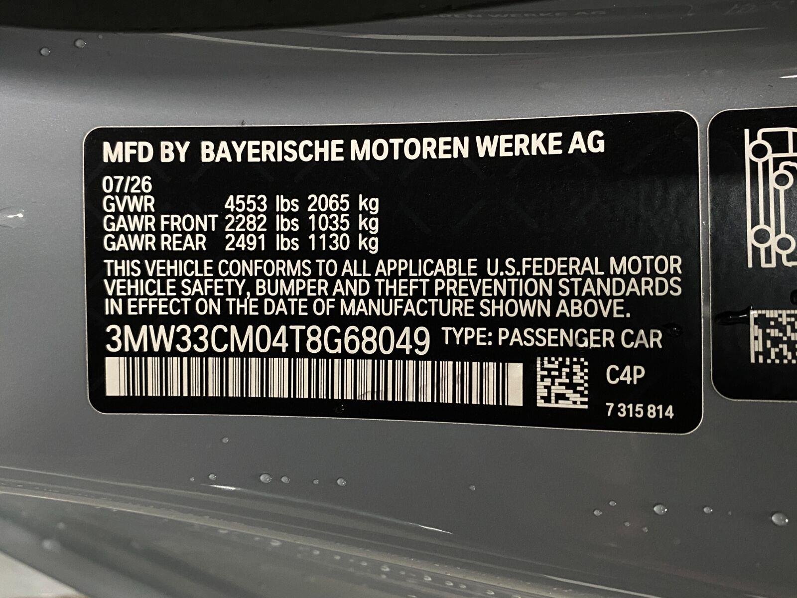 New 2026 BMW 230i xDrive Coupe w/ Premium Package AWD/4WD image 32