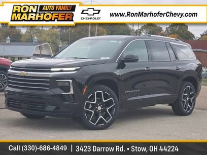 New 2026 Chevrolet Traverse High Country w/ LPO, Floor Liner Package