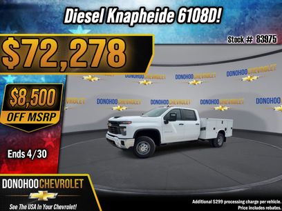 New 2026 Chevrolet Silverado 3500 W/T w/ WT Convenience Package