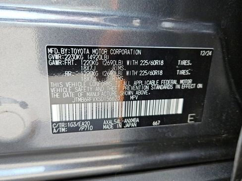 Used 2025 Toyota RAV4 XLE Premium w/ Weather Package AWD/4WD image 16