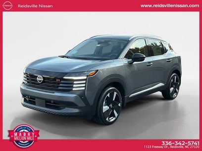 New 2026 Nissan Kicks SR w/ SR Premium Package