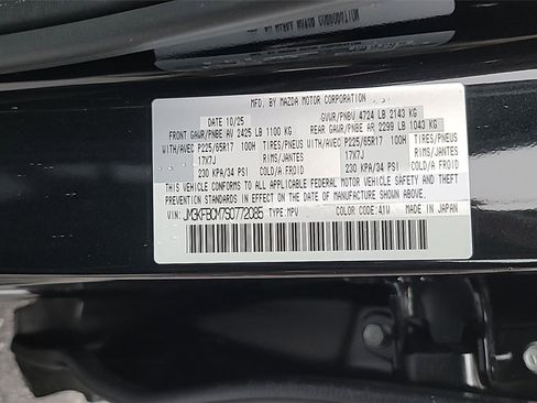 New 2025 MAZDA CX-5 AWD 2.5 S w/ Preferred Package image 37