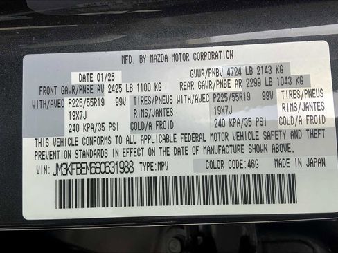 Certified 2025 MAZDA CX-5 AWD 2.5 S w/ Premium Plus Pkg image 12