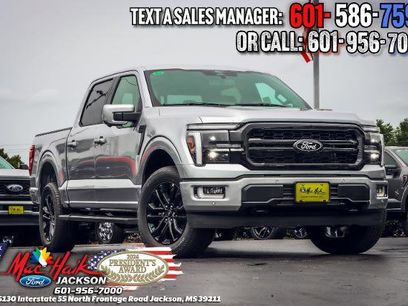 New 2025 Ford F150 Lariat