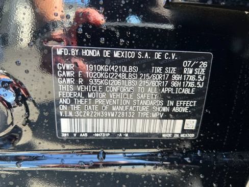 New 2027 Honda HR-V LX image 18