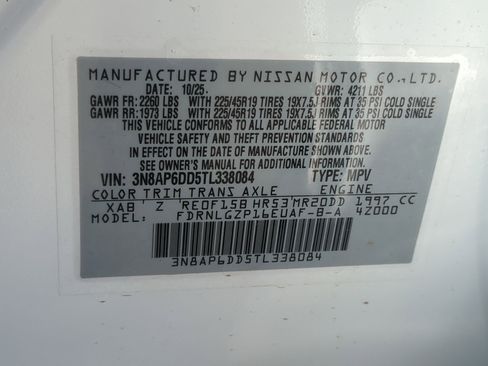 New 2026 Nissan Kicks SR image 20