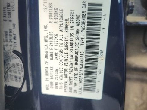Used 2012 Honda Accord EX image 4