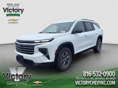New 2026 Chevrolet Traverse LT w/ Driver Confidence Package