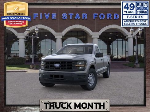 New 2026 Ford F150 XL image 3