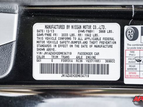 Used 2014 Nissan 370Z NISMO w/ Bose Package RWD image 71