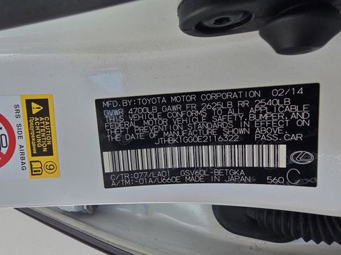 Used 2014 Lexus ES 350 w/ Premium Package image 34