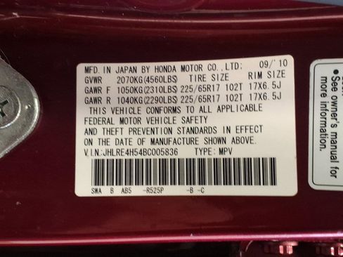 Used 2011 Honda CR-V EX image 19