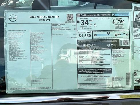 New 2025 Nissan Sentra S image 12