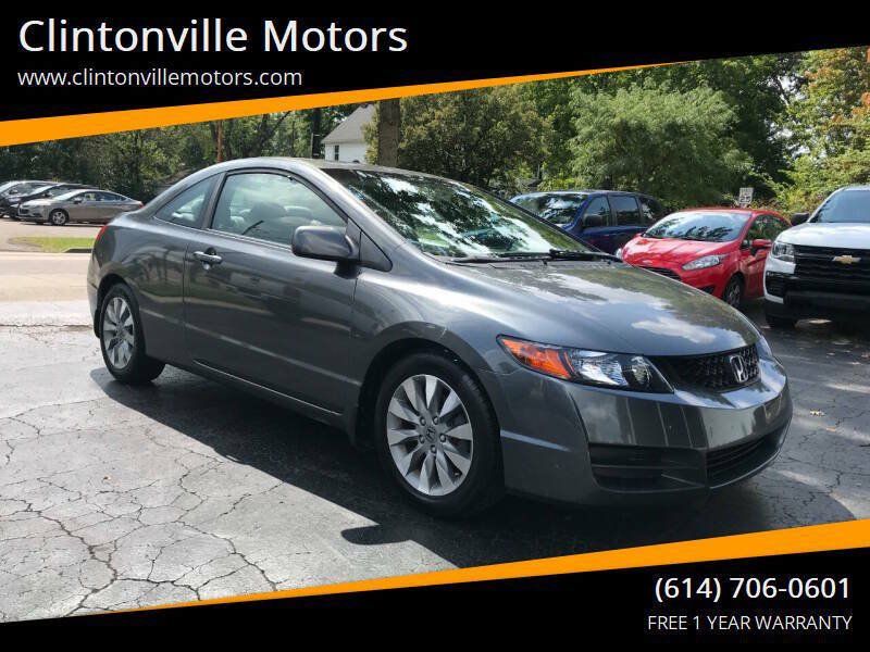 Used 2011 Honda Civic EX image 1