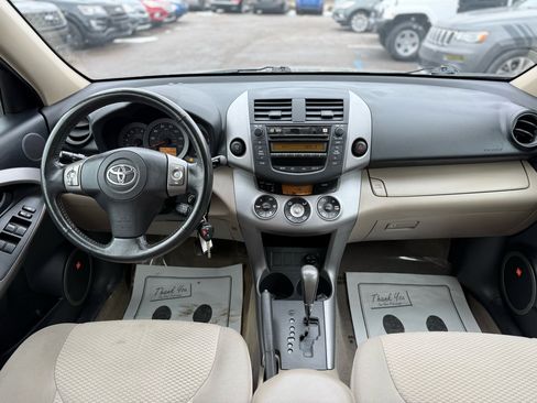 Used 2008 Toyota RAV4 Limited image 12