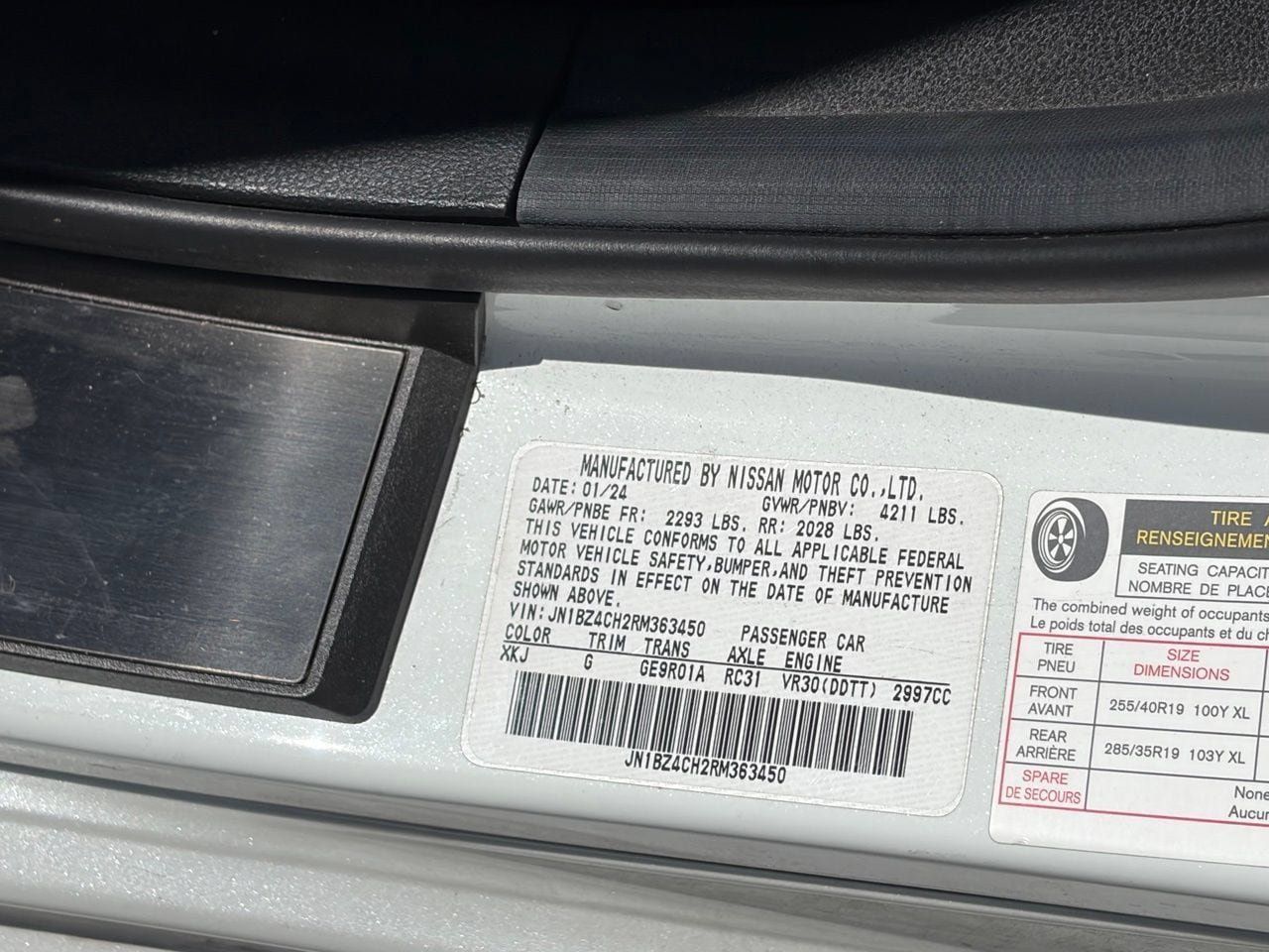 Used 2024 Nissan Z NISMO w/ Floor Mat Package RWD image 13
