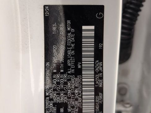 Used 2025 Toyota Land Cruiser w/ Premium Package image 48