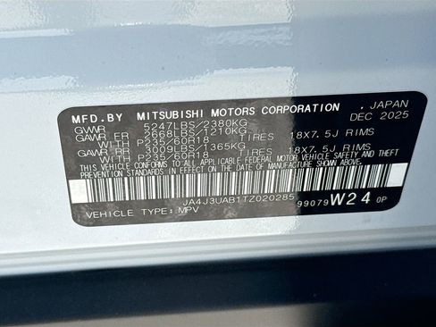 New 2026 Mitsubishi Outlander ES image 32