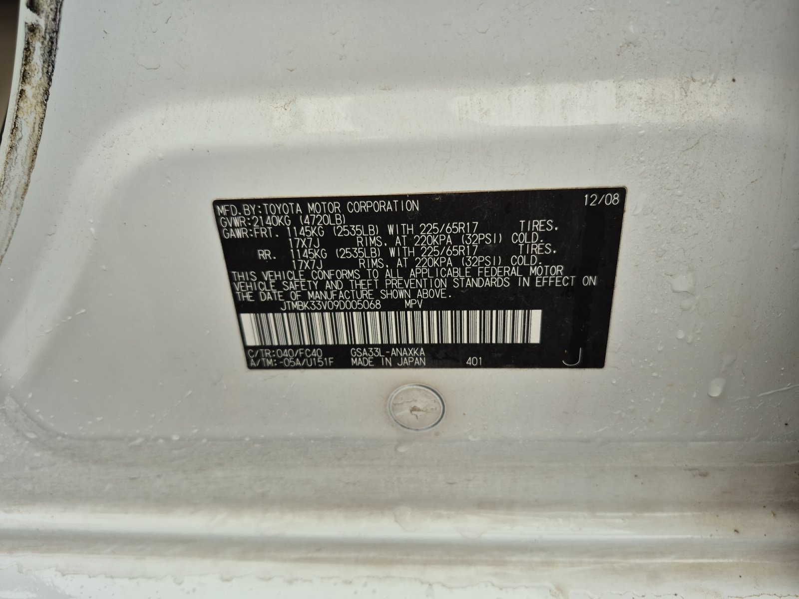 Used 2009 Toyota RAV4 4WD V6 w/ Tow Prep Pkg image 25