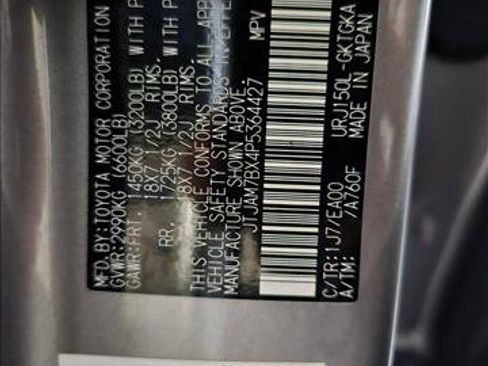 Used 2023 Lexus GX 460 Premium image 25