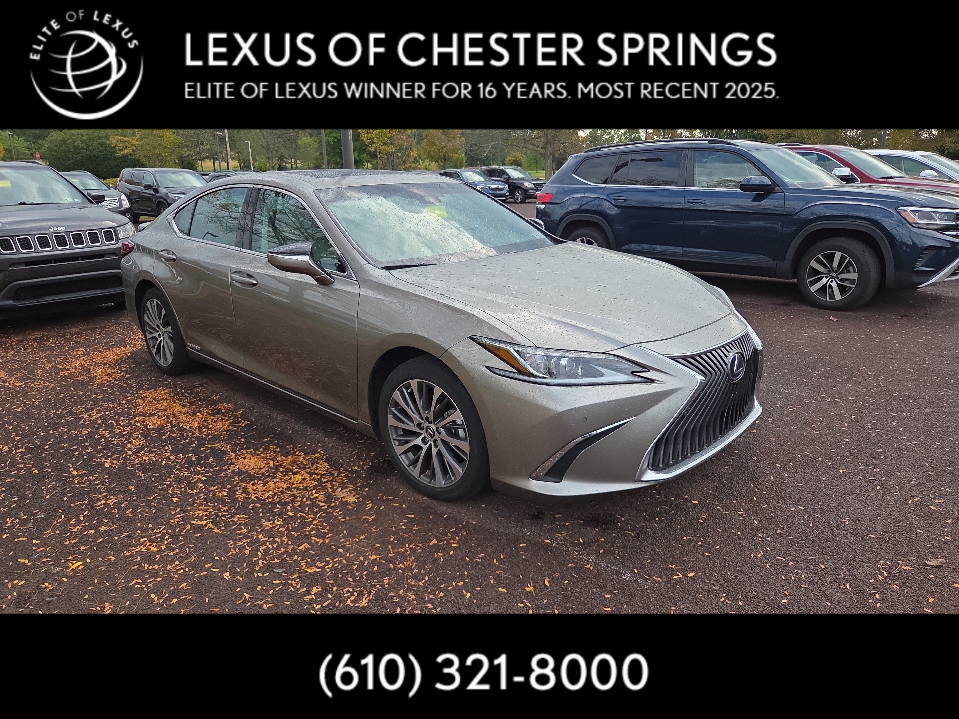 Used 2021 Lexus ES 300h w/ Premium Package FWD image 1