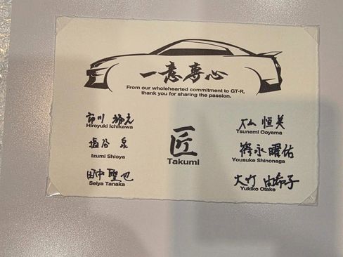 Used 2024 Nissan GT-R w/ T-Spec Takumi Edition image 79