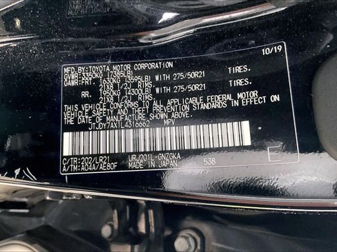 Used 2020 Lexus LX 570 4WD w/ 3rd Row & Luxury Pkg image 33