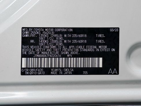 Used 2023 Subaru Solterra AWD image 25
