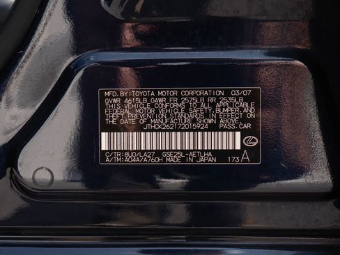 Used 2007 Lexus IS 250 AWD image 51