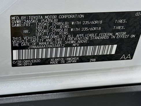 Used 2024 Toyota bZ4X FWD image 12