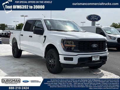 New 2026 Ford F150 STX