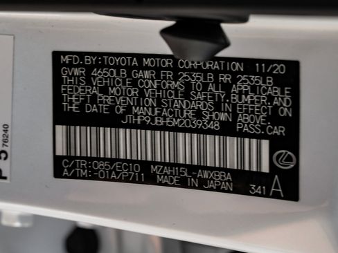 Used 2021 Lexus UX 250h w/ Premium Package image 54