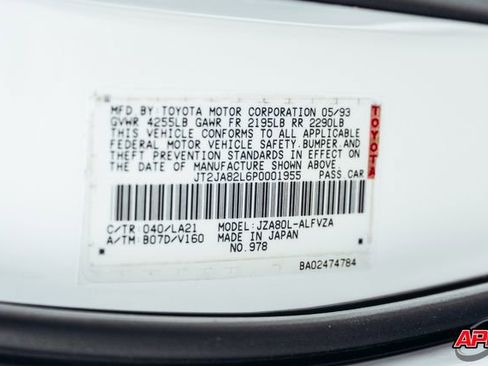 Used 1993 Toyota Supra Turbo image 77