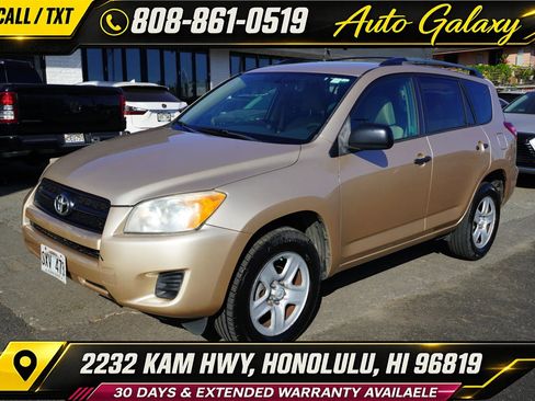 Used 2012 Toyota RAV4 4WD w/ Value Pkg image 1