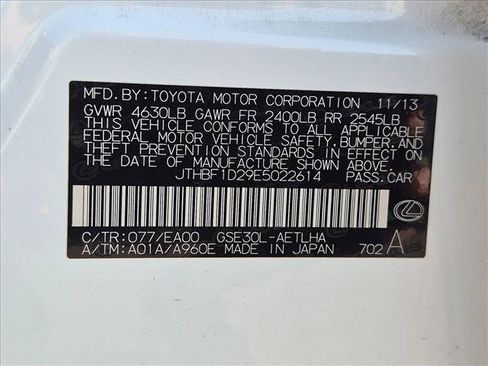 Used 2014 Lexus IS 250 RWD image 23