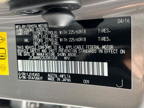 Used 2016 Lexus NX 200t w/ Premium Package image 35