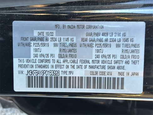 Used 2023 MAZDA CX-5 AWD 2.5 Turbo image 39