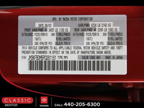 Used 2023 MAZDA CX-5 AWD 2.5 S w/ Premium Package image 20