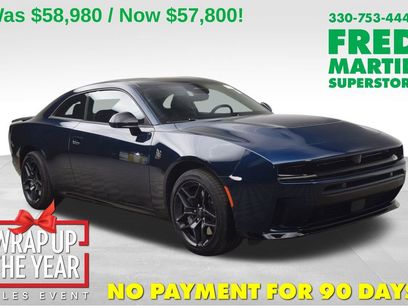 New 2026 Dodge Charger Scat Pack w/ Blacktop Package