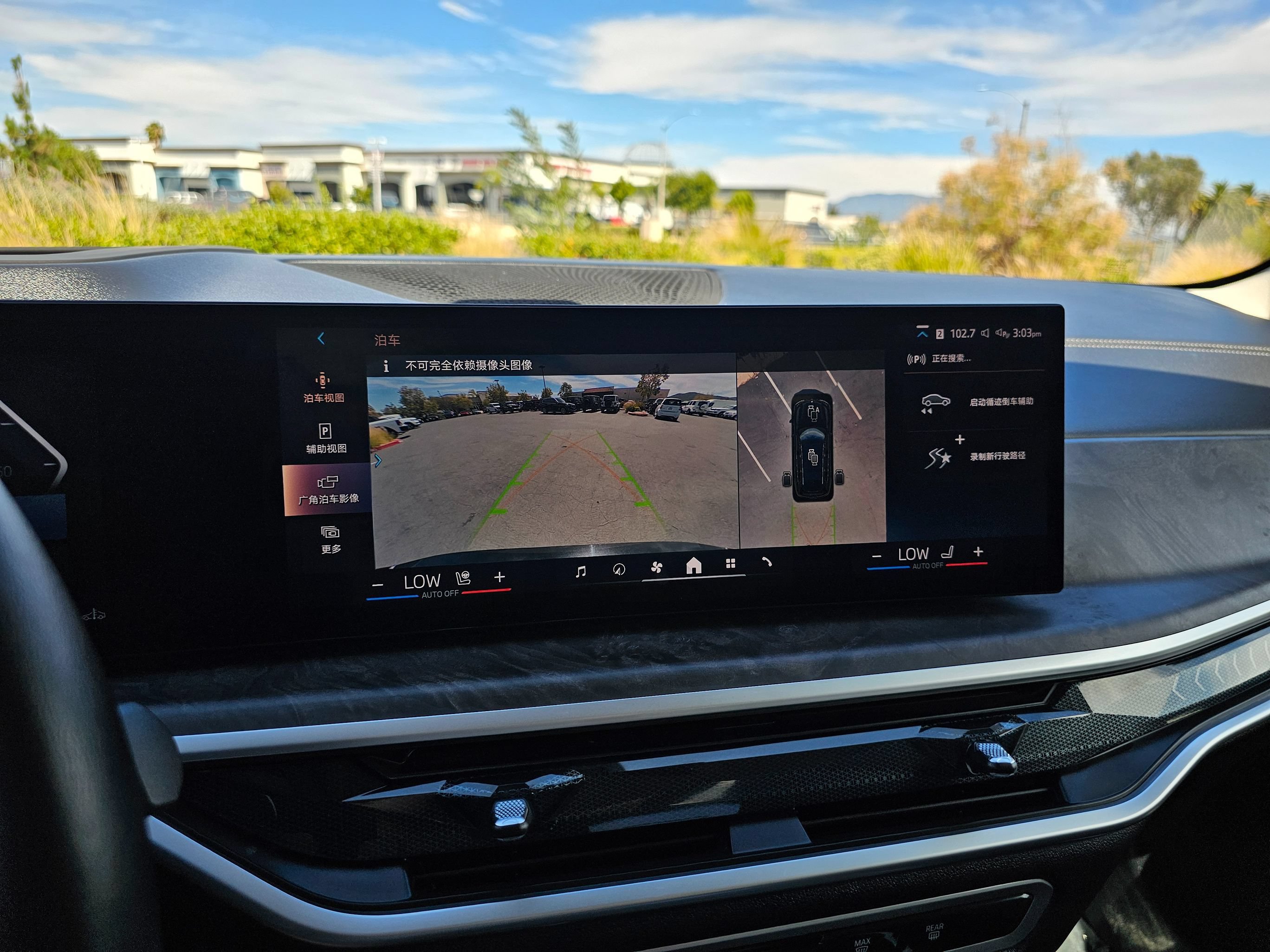 Used 2025 BMW X7 xDrive40i w/ Premium Package AWD/4WD image 52