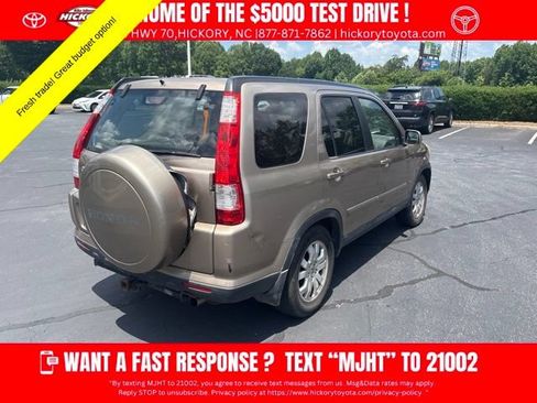 Used 2005 Honda CR-V EX image 6