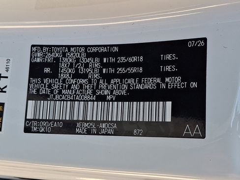 New 2026 Lexus RZ 450e AWD w/ Technology Package image 14
