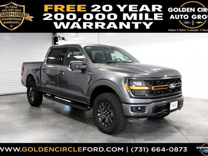 New 2025 Ford F150 Tremor w/ Bed Utility Package