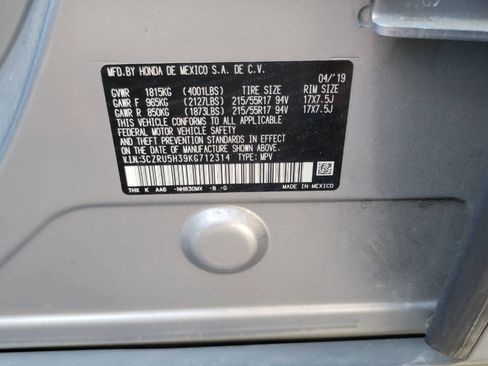 Used 2019 Honda HR-V LX image 23