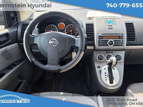 Used 2008 Nissan Sentra 2.0 image 7