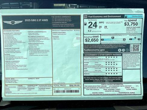 Used 2025 Genesis G80 2.5T image 14