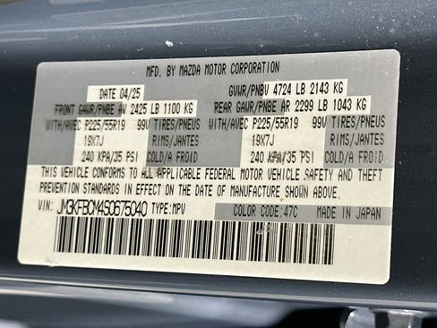 Used 2025 MAZDA CX-5 Carbon Edition AWD/4WD image 12